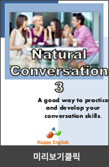 natural_conversation3